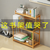  Office supplies Desktop storage box Wooden large bookshelf creative office file rack makeup box Solid wood