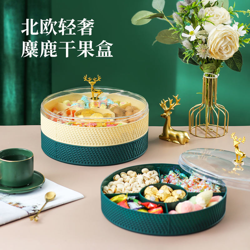 Candy Box Light Lavish Dish Home Chinese New Year Wedding Living Room Tea Table Zero Food Dried Fruits Melon Seeds Nuts Compartment