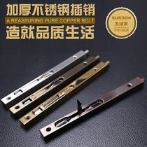 Special basic building materials 304 stainless steel heaven and earth upper and lower dark loading household door latch security door mother and child door