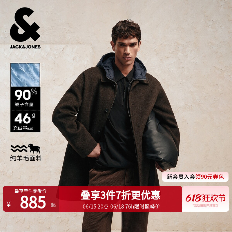 Jack & Jones Men's Spring Wool Coat 2026 Trendy Vest with Wool Lining Hooded Long Coat Jack & Jones Men's Spring Wool Coat 2026 Trendy Vest with Wool Lining Hooded Long Coat