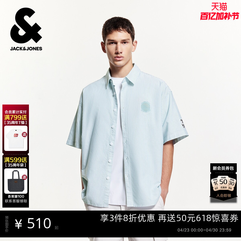 Jack & Jones Men's Spring New Nba Collaboration Warriors Basketball Embroidered Striped Trendy Casual Short-Sleeve Shirt