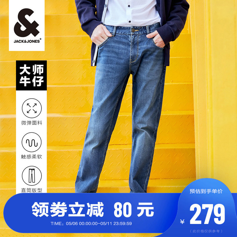 Jack Jones Summer New Men Denim Long Pants Trendy Body Multi-Pocket Retro Blue Jeans Long Pants