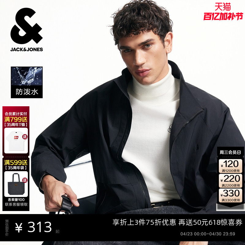 [Water-Repellent] Jack & Jones Men's Jacket, New Spring Style, Loose Fit, Windproof Stand Collar Top for Men