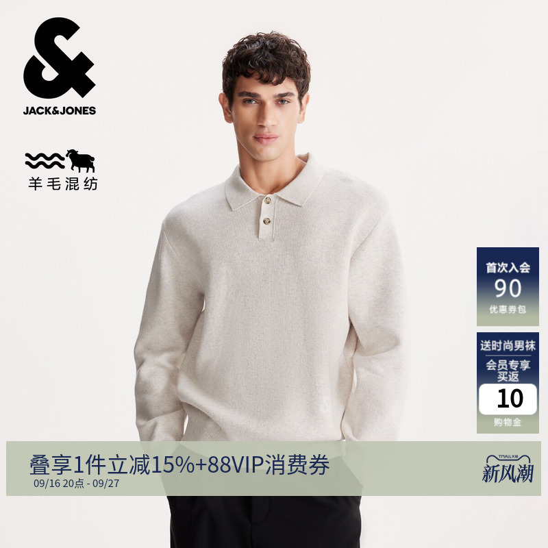 Jack Jones Men's Autumn Lapel Sweater 2026 Classic Embroidered Comfortable Knitwear 226113043 Trendy
