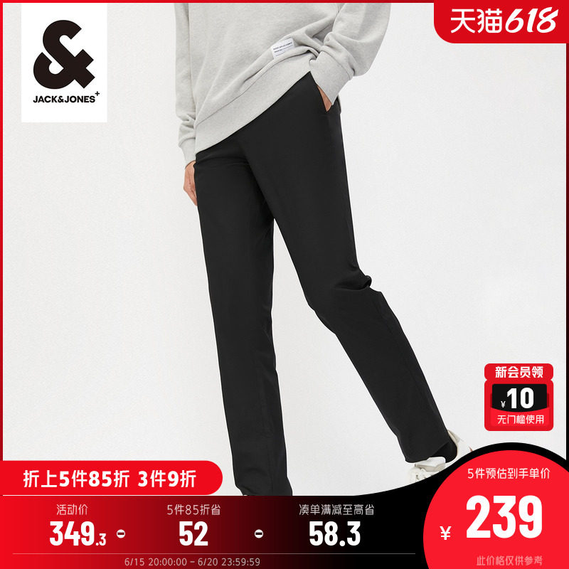 Jack Jones Summer New Business Casual Long Pants Slim Cone Leg Stretch Solid Color Simple Casual Pants Men