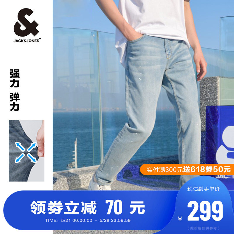 Jack Jones jeans men sashimi with small feet washed light and splash ink elastic denim long pants American pants