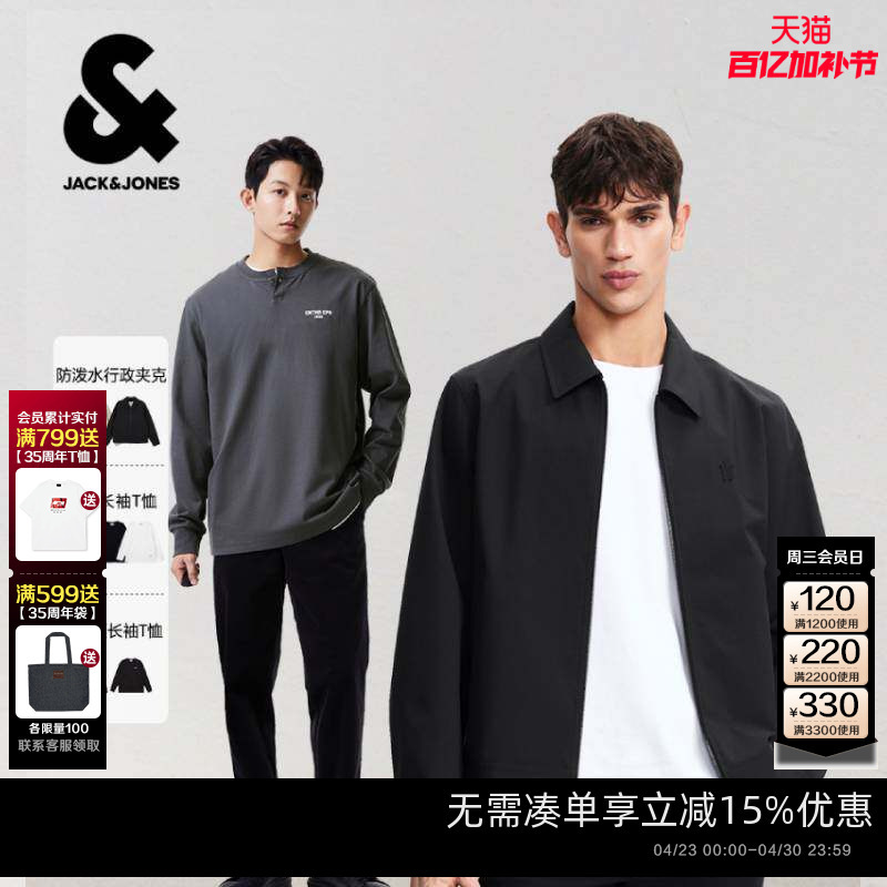 [Water-Resistant and Stain-Resistant] Jack Jones Spring Versatile Simple Lapel Jacket with Long Sleeves, Fashionable, Comfortable, and Skin-Friendly
