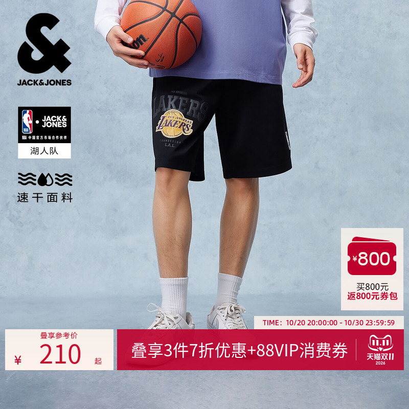 [Quick-Drying] Jack & Jones Summer Men's Shorts, Ultra-Loose Comfortable Pants with Exquisite Prints, Fashionable and Versatile Trend