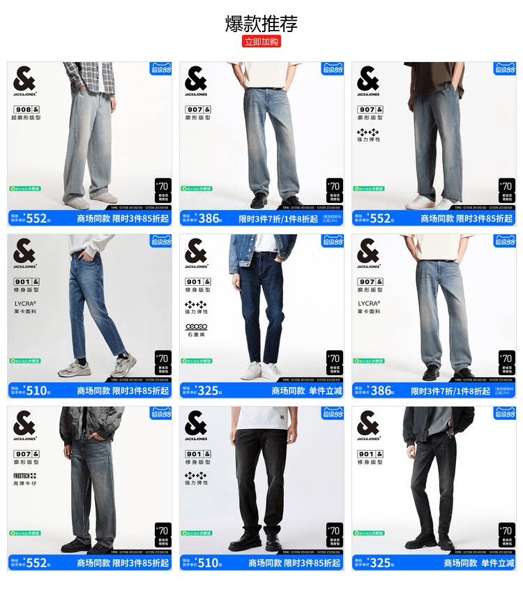 Джинсы - внизу