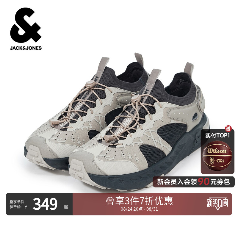 Jack & Jones Men's Casual Shoes Summer Men's Shoes Velcro Functional Style Star Print Trendy 2262C8002 Trendy