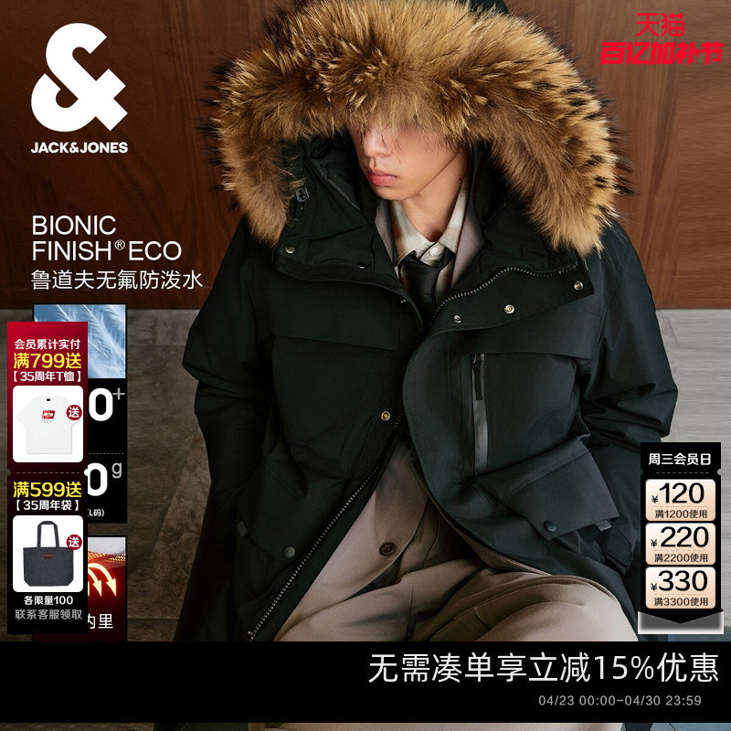 【Functional Ice Shell】Jack & Jones Fur Collar down Jacket Spring Workwear Style Parka Hooded Trendy Coat Men's Clothing