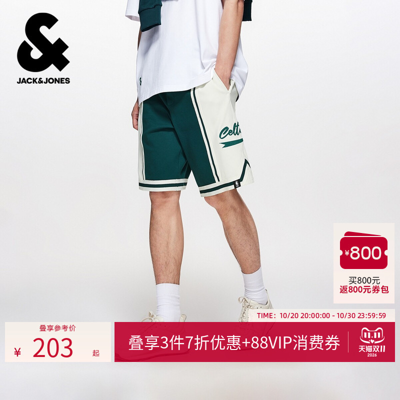 [Nba Co-Branded Celtics] Jack Jones Men's Shorts with Letter Embroidery 22629F030 Trendy