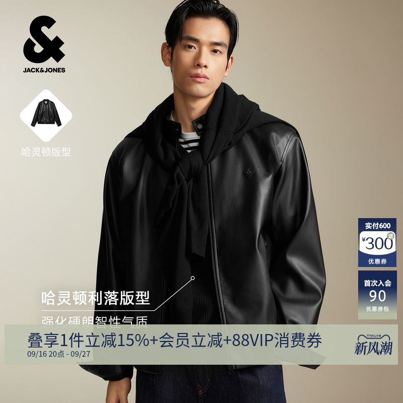 [Classic Harrington] Jack Jones 26 Autumn Men's Jacket Business Fashion Stand Collar Pu Faux Leather Motorcycle Jacket