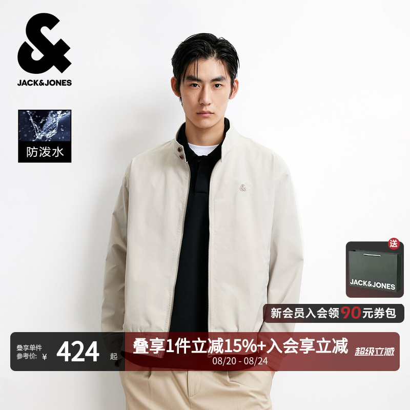 [Water-Repellent] Jack & Jones Men's Autumn Business Casual Stand-Up Collar Loose Harrington Jacket Trendy Coat