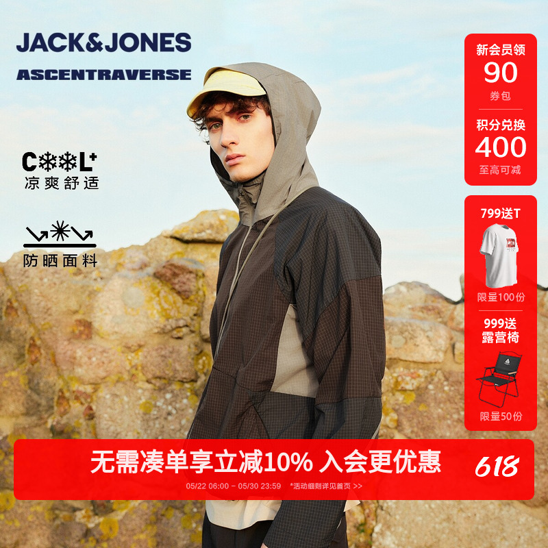 [Nordic Colorful] Jack & Jones Men's Spring/Summer Jacket, Uv Protection, Trendy Sunscreen Clothing, Cool Feeling