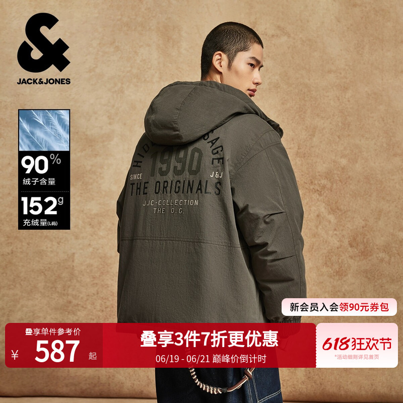 Jack & Jones Men's Spring down Jacket with a Loose Fit, Drawstring Hood, Textured Fabric, Embroidered Letters, and Screen-Printed Details Jack & Jones Men's Spring down Jacket with a Loose Fit, Drawstring Hood, Textured Fabric, Embroidered Letters, and Screen-Printed Details