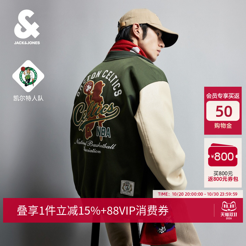 [Nba Boston Celtics] Jack Jones Winter Men's New Baseball Jacket Patchwork Casual 226421005