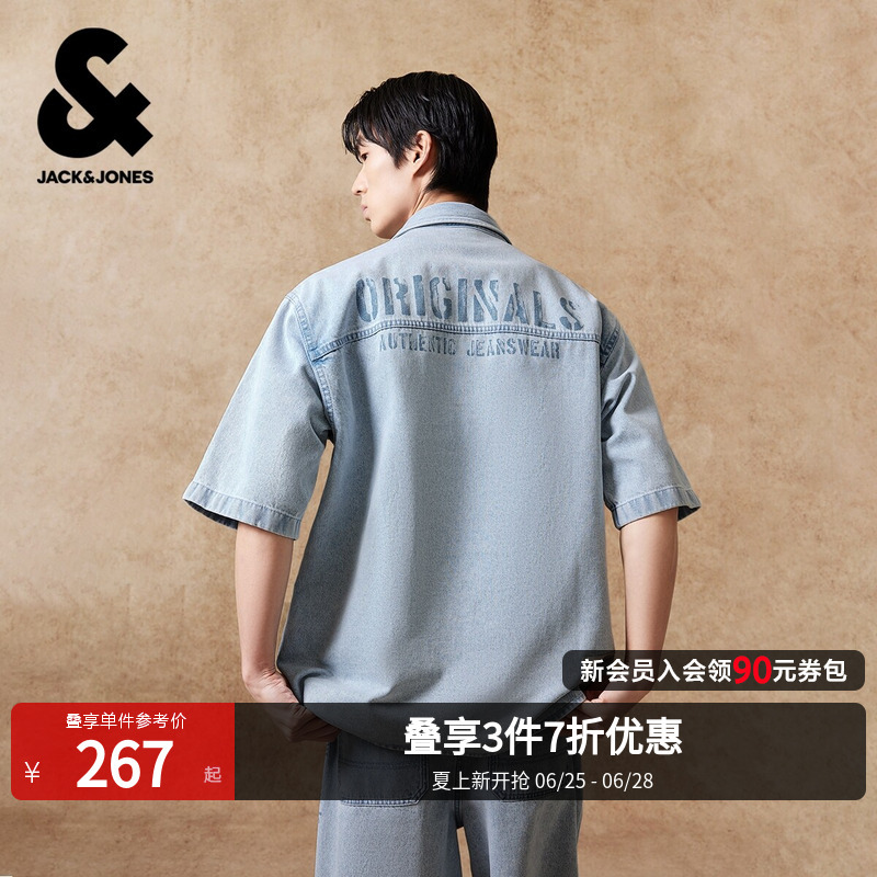 Jack & Jones Summer Men's Shirt, Loose Fit, Button Placket, Exquisite Letter Pattern, Comfortable and Trendy 226259002