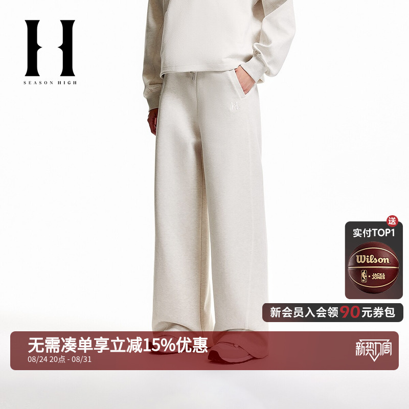 Seasonhigh Women's Autumn New Elastic Drawstring Daily Comfortable Versatile Casual Pants Long Pants New Trend