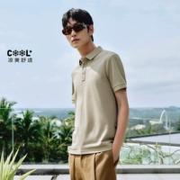 【Cool Logoa Style】 Chaki Color