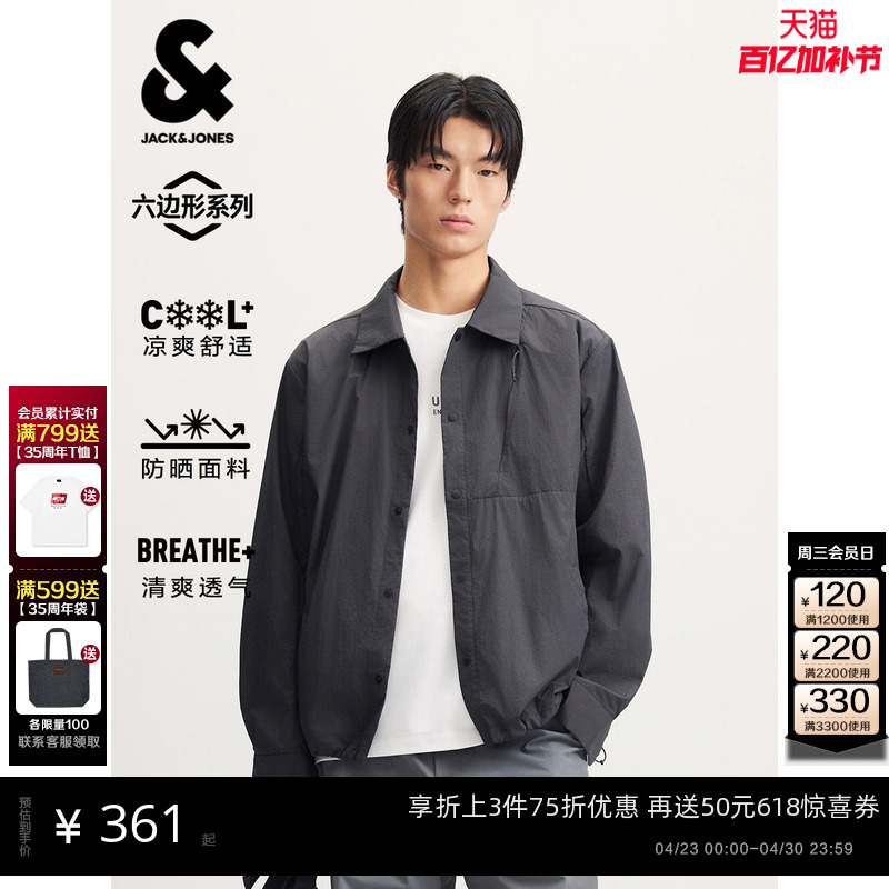 【Sun Protection and Cooling】Jack & Jones Men's Spring/Summer New Exclusive Solid Color Breathable Jacket with Turn-Down Collar Top