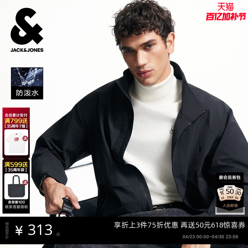 [Water-Repellent] Jack & Jones Men's Jacket, New Spring Style, Loose Fit, Windproof Stand Collar Top for Men