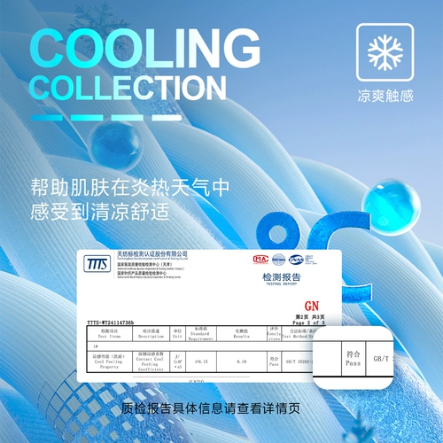 Джинсы, шелковые эластичные штаны, светлая летняя пуля, облегающий крой, 2025 года