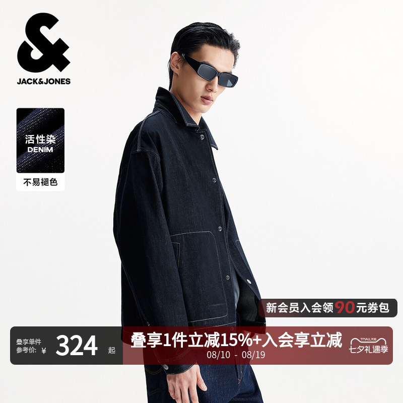 Jack & Jones Men's Autumn New Pure Cotton Fashionable Versatile Letter Embroidery Loose Lapel Denim Jacket Coat