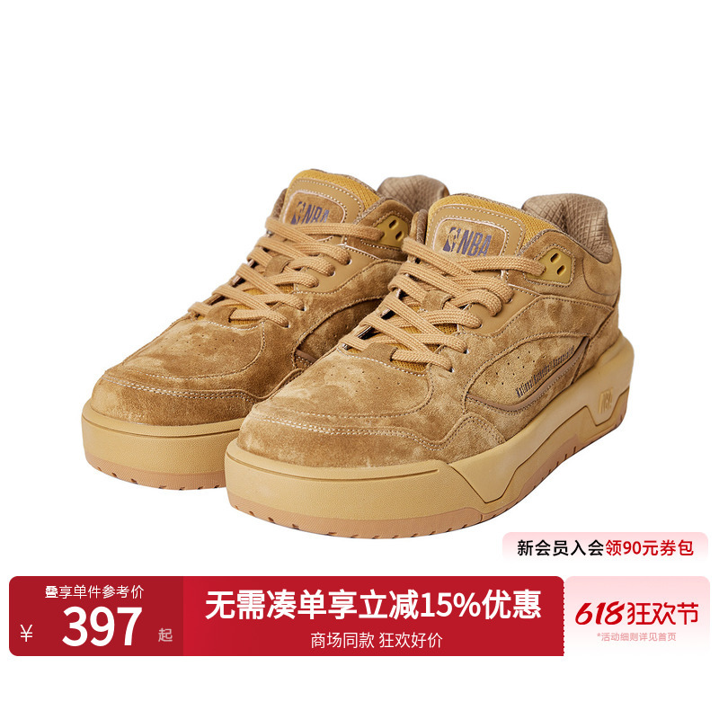 Jack & Jones Men's Nba Collaboration Spring New Breathable Sports Patch-Decorated Casual Shoes Men's Shoes