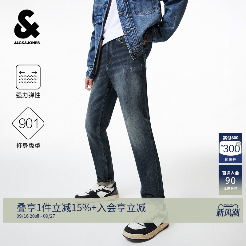 【Shopping Mall Hot Item】901 Jack & Jones Men's Autumn Slim Fit Denim Long Pants 225332144 Men's Trendy Style