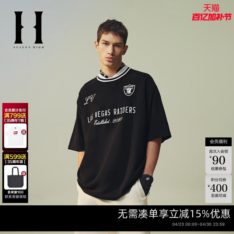 [Nfl Co-Branded] Season High 2026 Spring Las Vegas Raiders Short-Sleeved T-Shirt for Men