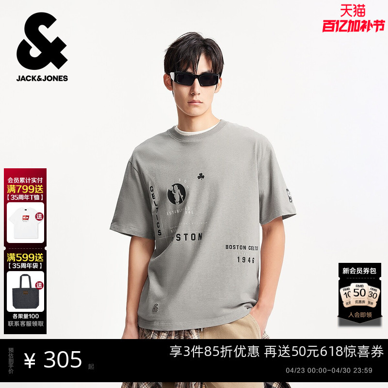 Jack & Jones Spring Men's Short-Sleeve T-Shirt, Loose Fit, Nba Collaboration with the Celtics, Casual and Trendy
