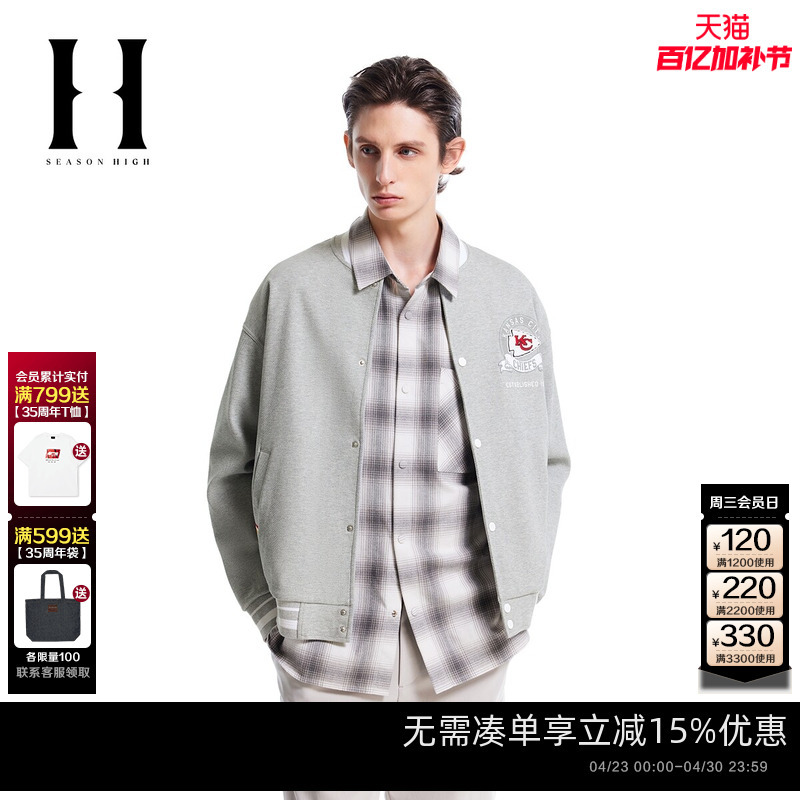 Season High Spring Nfl Collaboration Fashionable Streetwear Loose Trendy Comfortable Baseball Jacket Men's Clothing