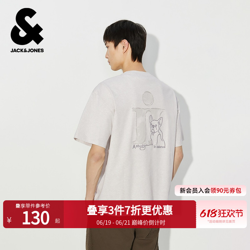 【Pure Cotton】Jack & Jones Men's Short Sleeve T-Shirt with Exquisite French Bulldog Embroidery Pattern, Loose Fit 226201200