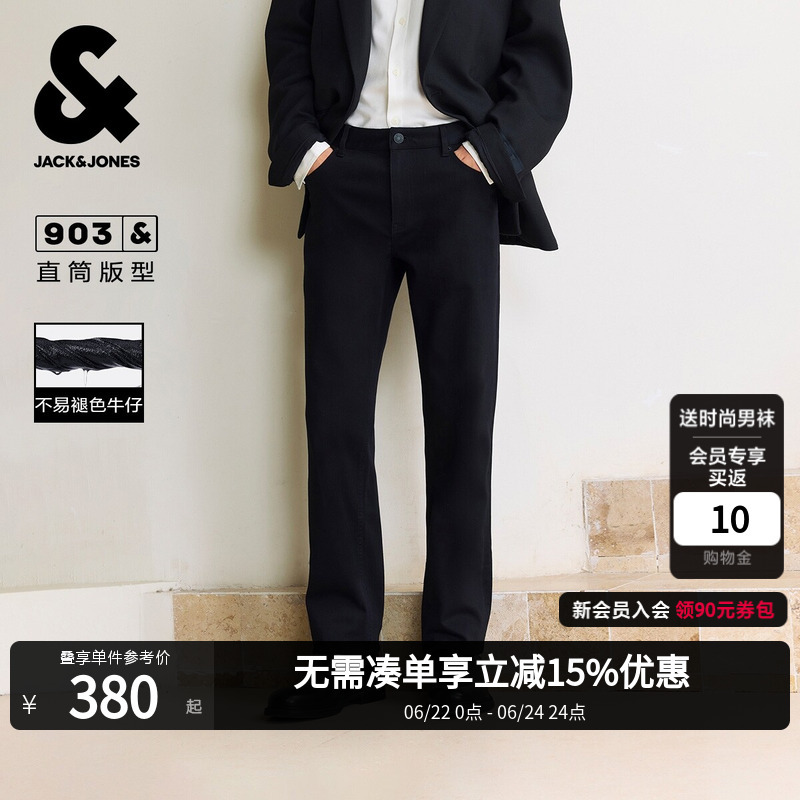 [Original Color] 903 Jack & Jones Men's Summer New Loose Straight-Leg Non-Fading Men's Jeans Long Pants