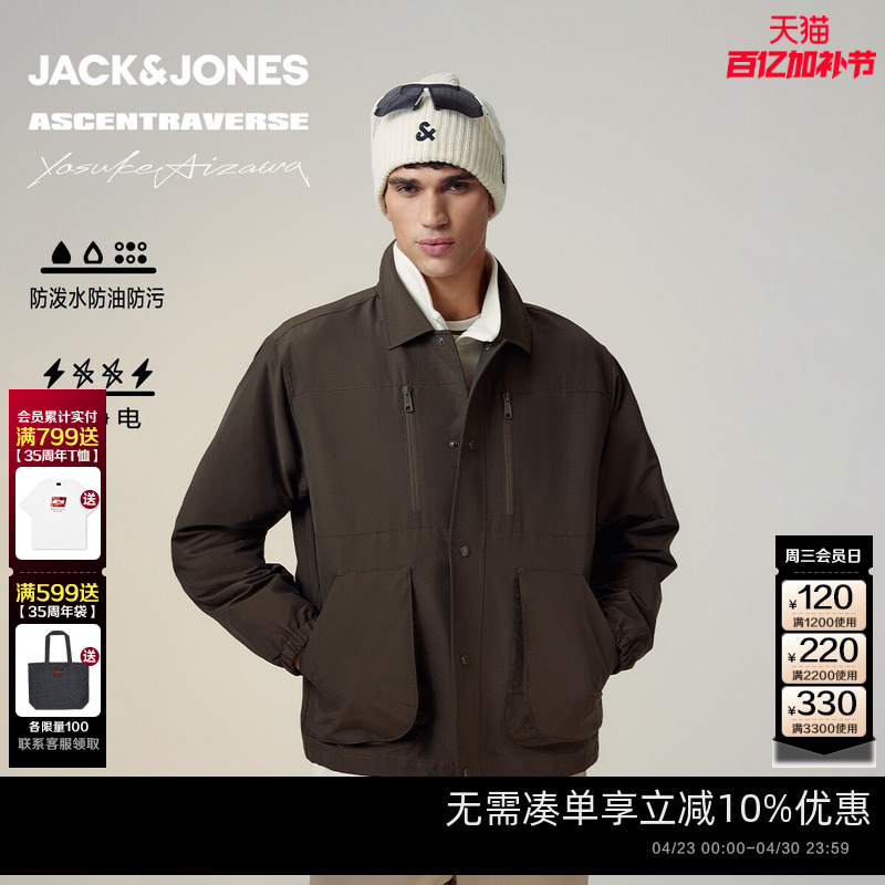 [at Series 3D Jacket] Jack & Jones Men's Aizawa Designer Collaboration Spring Jacket New Model Jacket
