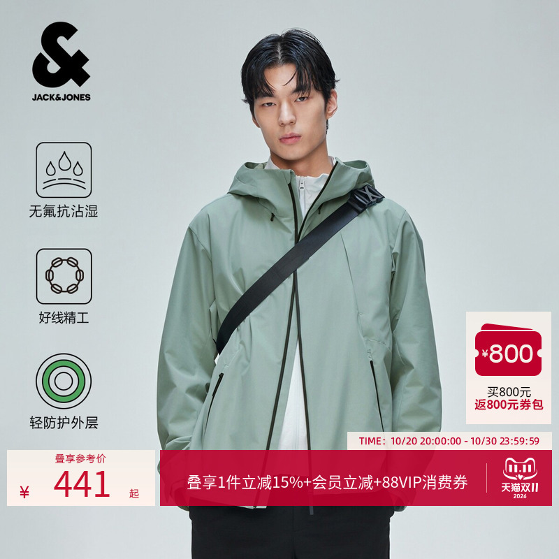 [Waterproof and Moisture-Resistant] Jack & Jones at Series 26 Autumn Men's Outdoor Softshell Jacket with Hood