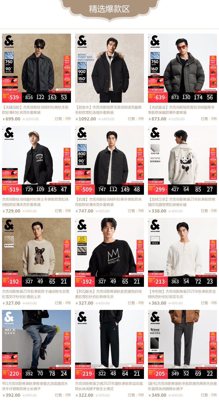 Вязание-Дно 2