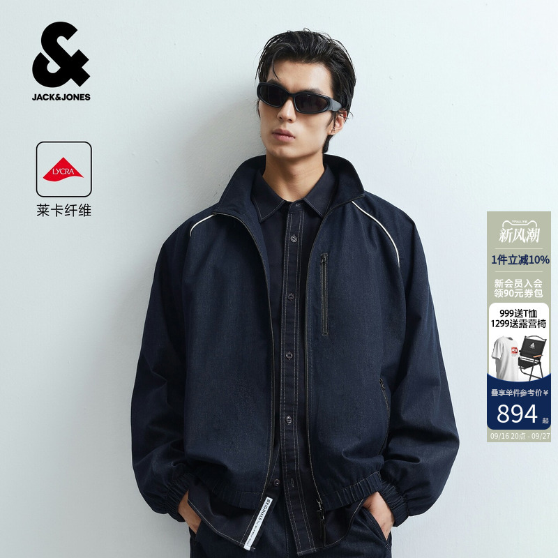 [Outdoor Denim] Jack & Jones Autumn Lycra Jacket Casual Commuting Trendy Raglan Jacket 226357008