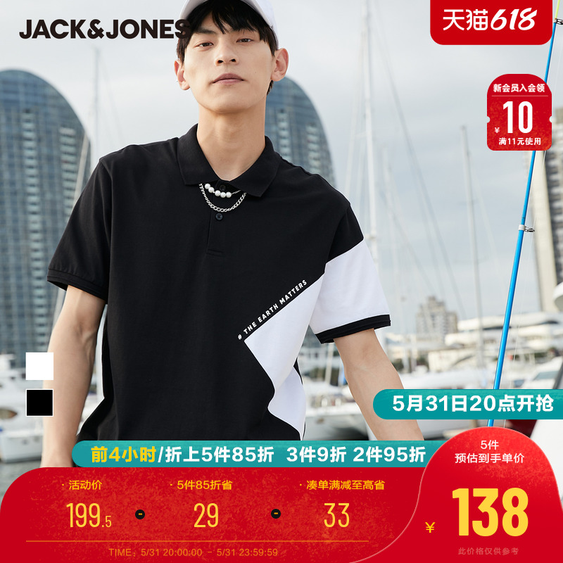 Tide Jack Jones Summer Men's New Half Short Sleeve T Business Polo-SHIRT Collision Color Turtleneck T-shirt Blouse