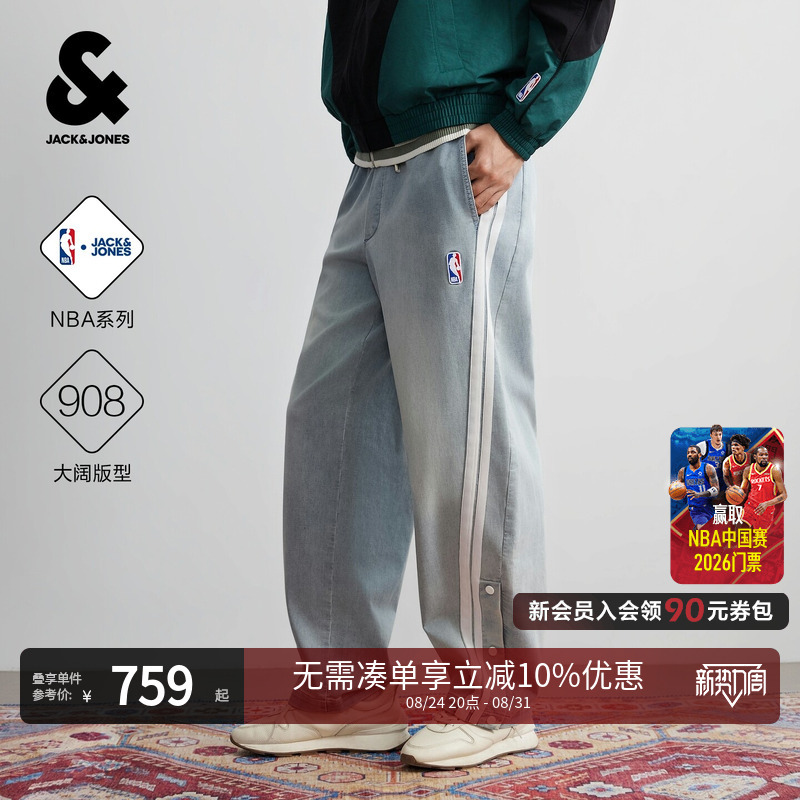 [Nba Co-Branded] 908 Jack Jones Jeans Loose Scimitar Pants Side Patch Long Pants Light Blue 226332019