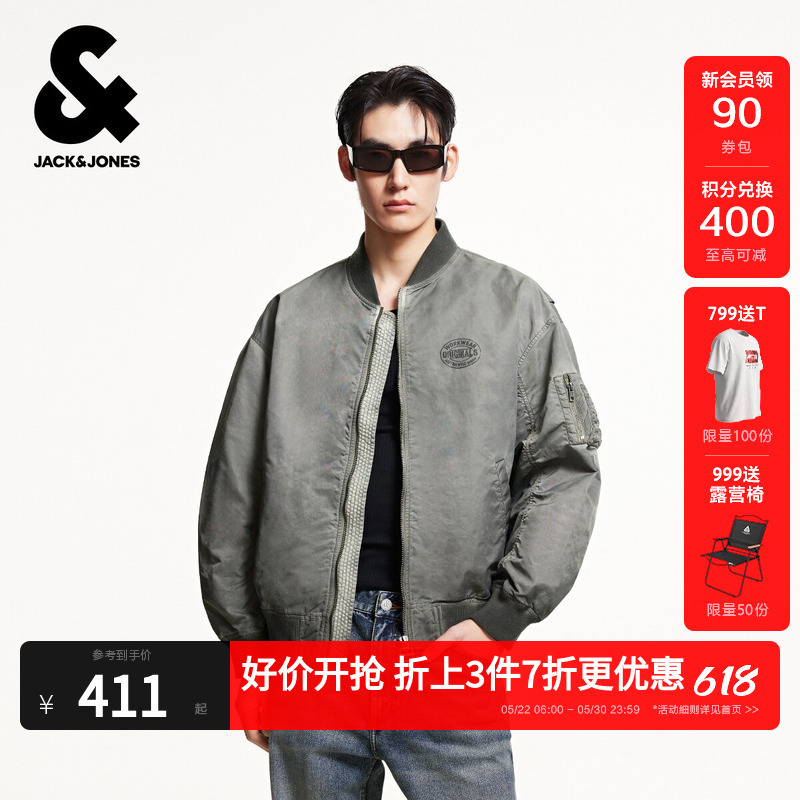 Jack & Jones Men's Spring Fashion Loose Fit Letter Print Distressed Baseball Collar Jacket Coat Top Jack & Jones Men's Spring Fashion Loose Fit Letter Print Distressed Baseball Collar Jacket Coat Top