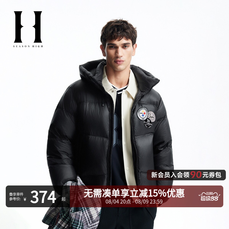 Seasonhighnfl Co-Branded 2026 Winter Trendy Men's down Jacket Loose Hooded Long-Sleeved Top Trendy
