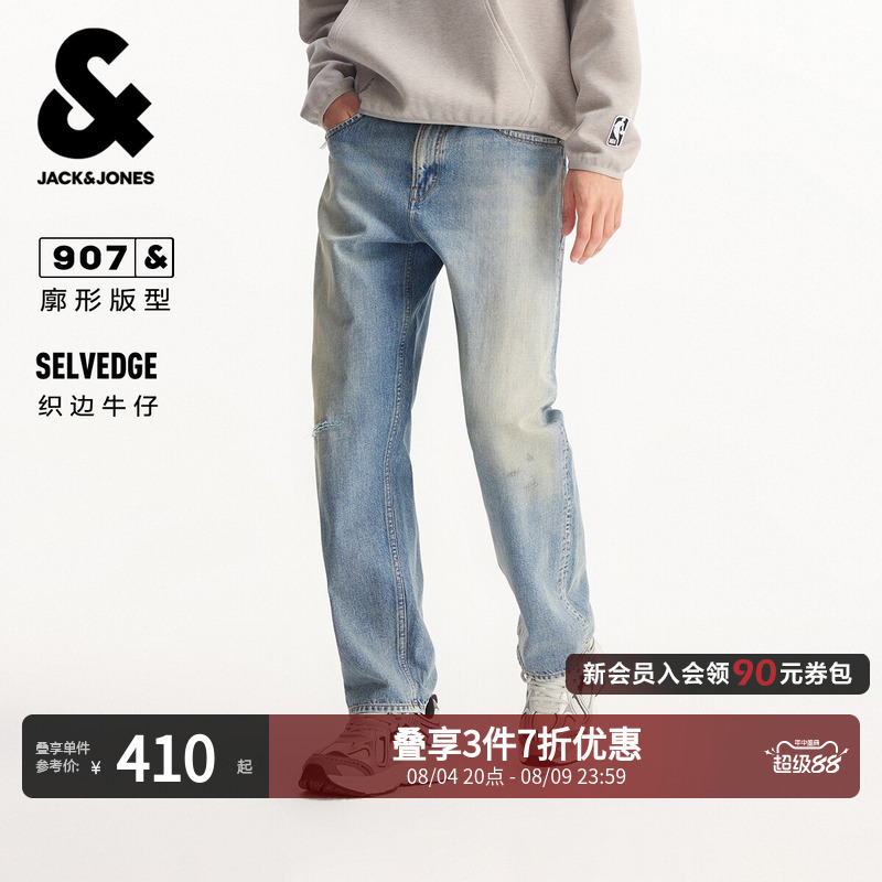 【Red Selvedge Denim】Jack & Jones Men's Autumn Jeans Long Pants Trendy Pure Cotton 226132035 【Red Selvedge Denim】Jack & Jones Men's Autumn Jeans Long Pants Trendy Pure Cotton 226132035