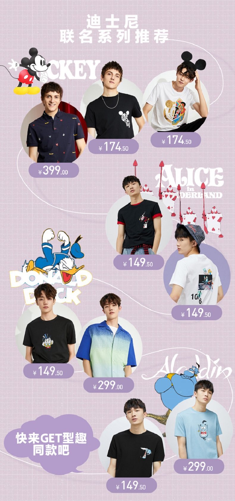 Liu Tao Live трансляция Mickey Exclusive