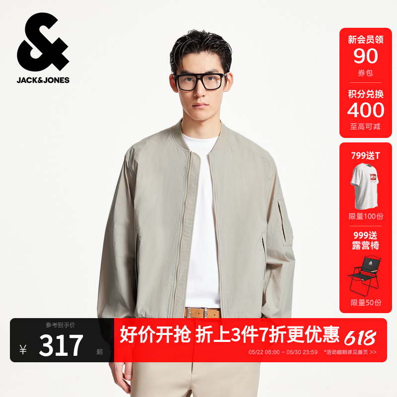 [Shopping Mall Hot Item] Jack & Jones Men's Spring Jacket Versatile Baseball Collar Top for Men 225321081