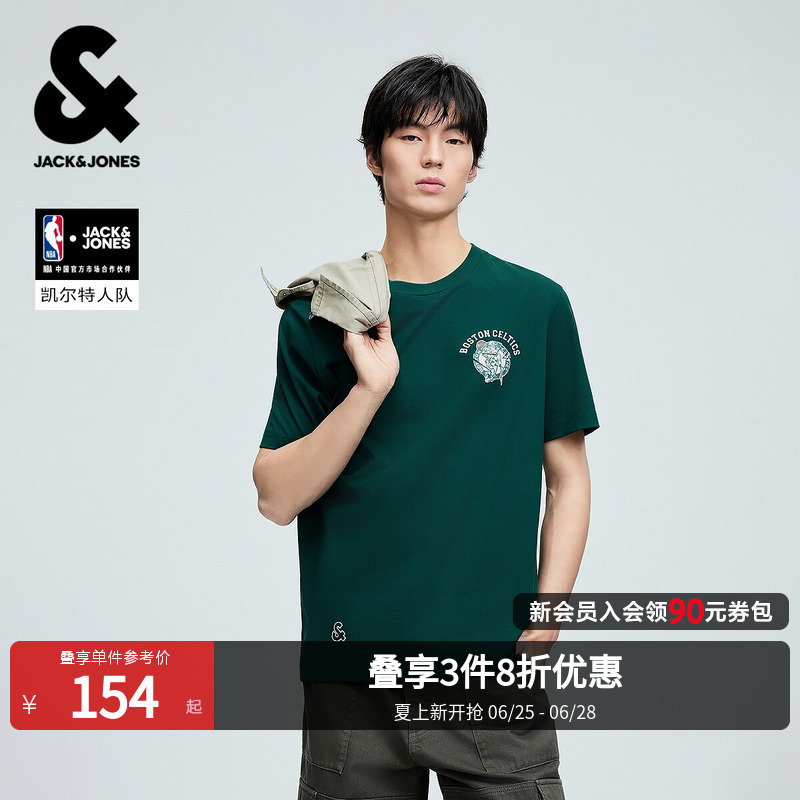 [Nba Co-Branded Celtics] Jack Jones Men's Short-Sleeved T-Shirt, Casual, Trendy, Sporty, Slightly Loose