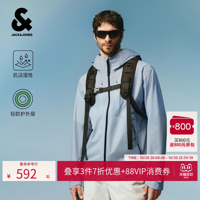 [Same Style as Chongli 168] Jack & Jones at Cloud Ring Lightweight Shell Series Water-Repellent Jacket 226321002