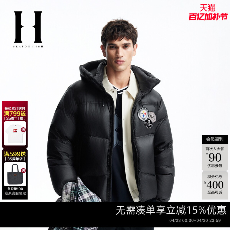 Season Highnfl Co-Branded 2026 Spring Trendy Men's down Jacket Loose Hooded Long-Sleeved Top