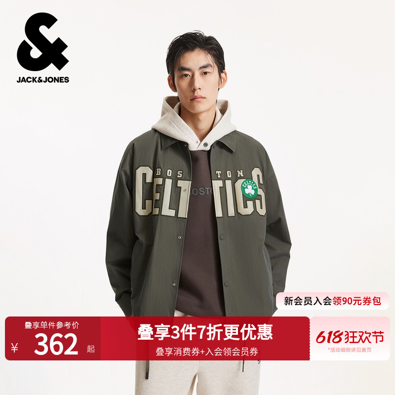 Jack & Jones Men's Spring Nba Collaboration Celtics Team Lapel Jacket 225321009 Jack & Jones Men's Spring Nba Collaboration Celtics Team Lapel Jacket 225321009